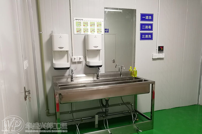 潔凈廠(chǎng)房設(shè)計(jì)之空間布置