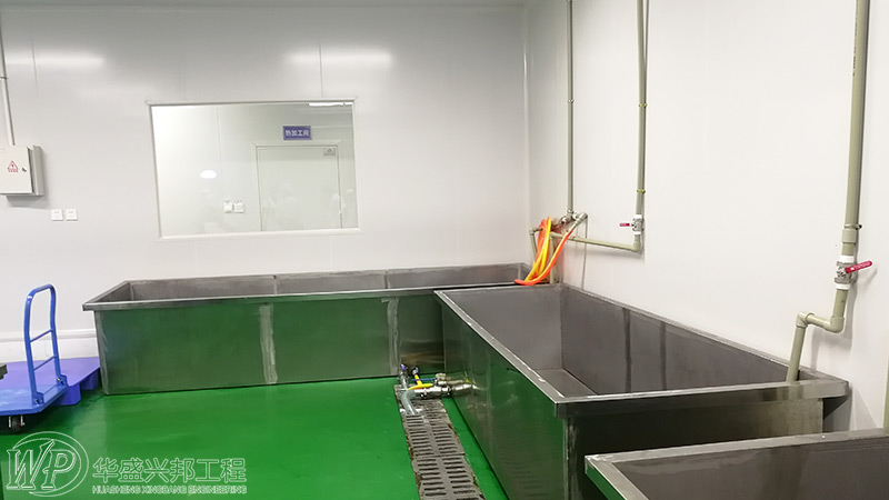 藥廠設(shè)計之職業(yè)安全和衛(wèi)生設(shè)計原則