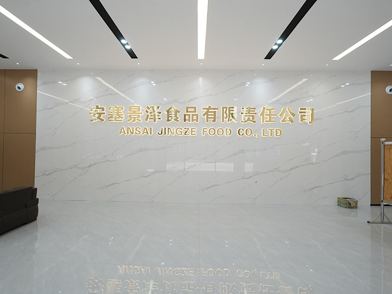 皇潮閣二期項目